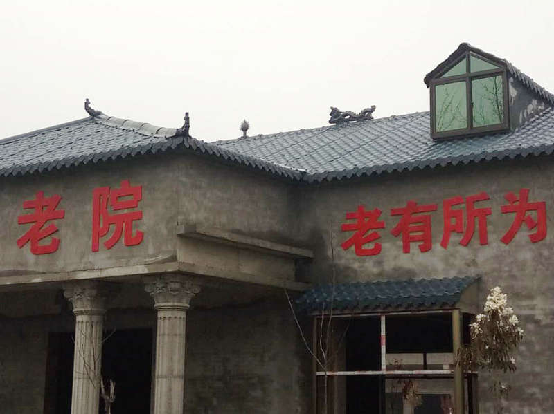 河南合成樹(shù)脂瓦使用案例