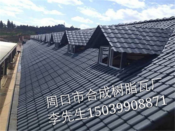 如何快速選擇樹脂瓦廠家？宏全樹脂瓦帶大家來了解一下