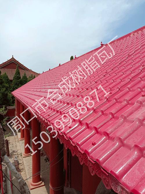 周口樹(shù)脂瓦案例