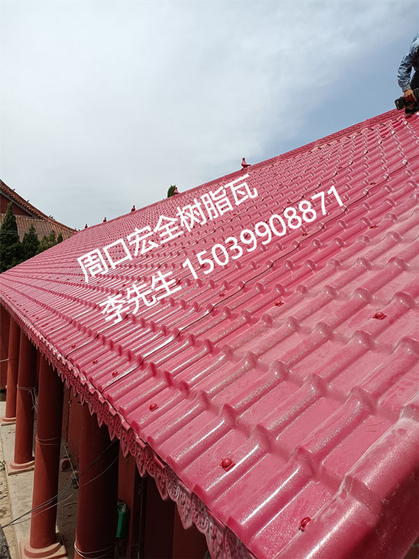 周口屋面樹脂瓦安裝流程，讓您的屋面外觀更整潔美觀